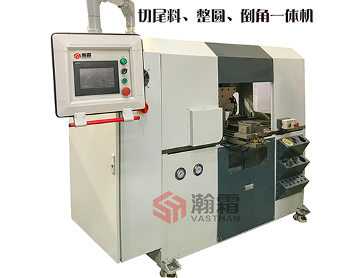 彎管后管端后期處理機(jī)、二次下料、切尾料整圓倒角一體機(jī)