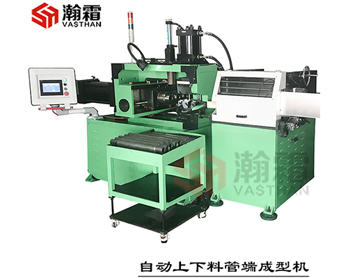 HSE-3-20 自動(dòng)上下料三工位管端成型機(jī) 縮管機(jī)、鐓頭機(jī)、PLC