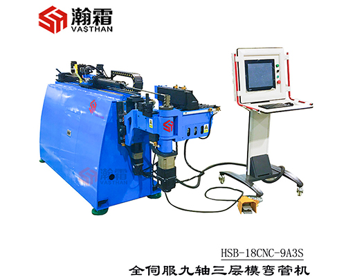 全伺服彎管機(jī)、全電動(dòng)、9軸彎管機(jī)、三層模、全自動(dòng)、工控電腦